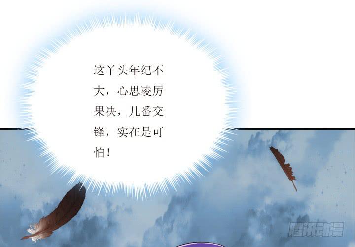 18话 为国效力11