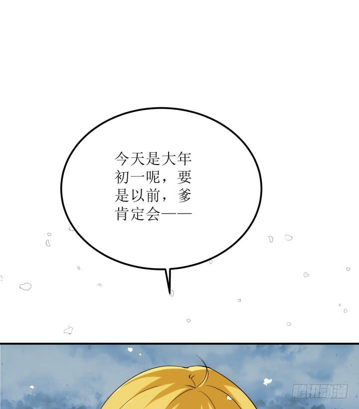 13话 吾家有女初长成12