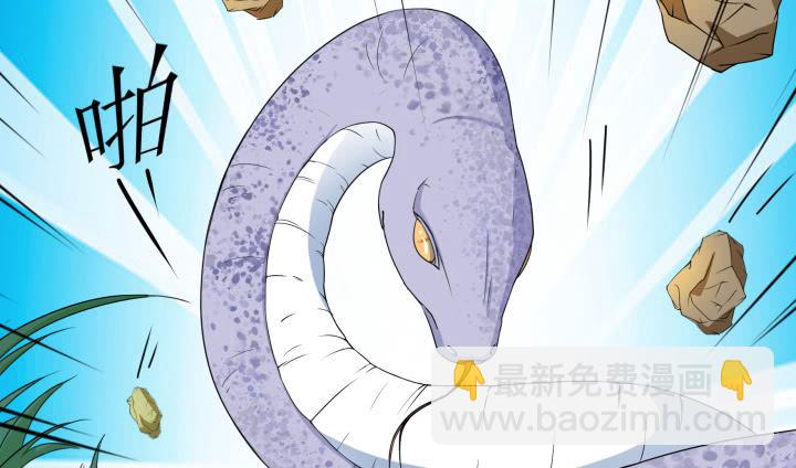 2话 蛟龙吐珠31