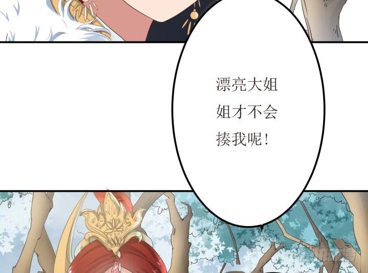 8话 什么都答应你54