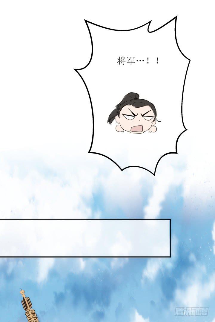 16话 你怀疑我的身份？46