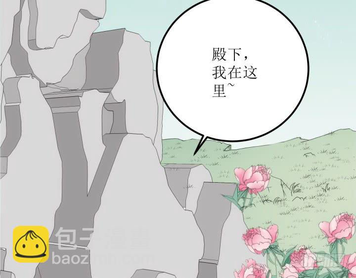 14话 我一定护你周全155
