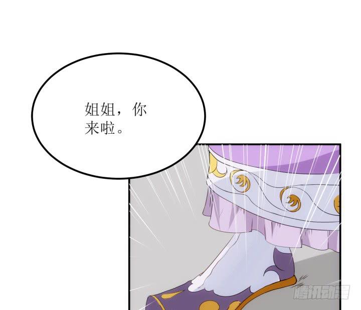 14话 我一定护你周全83