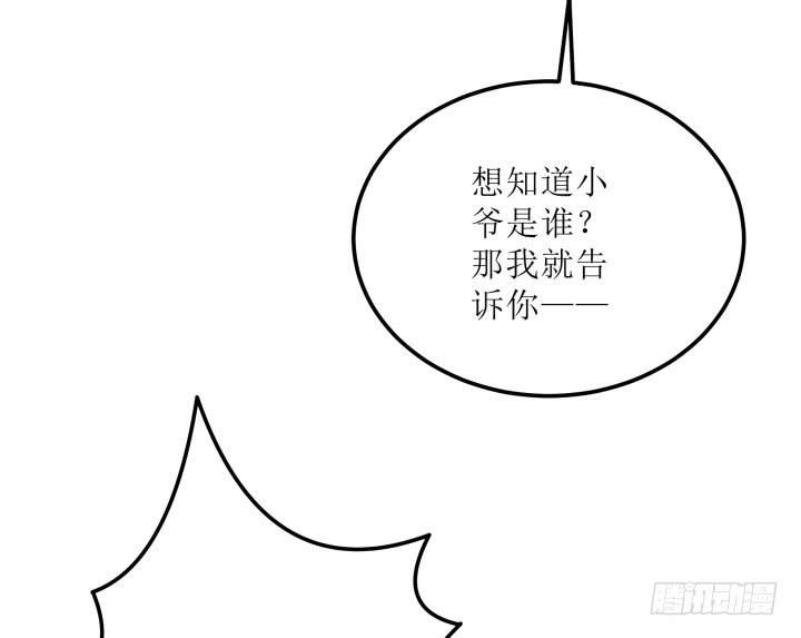 12话 权力的对决123