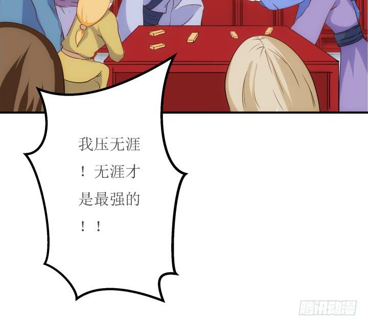 18话 为国效力194
