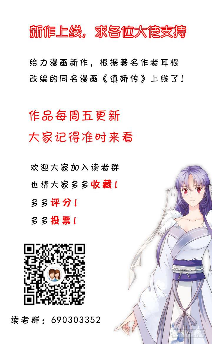4话 小铃铛84