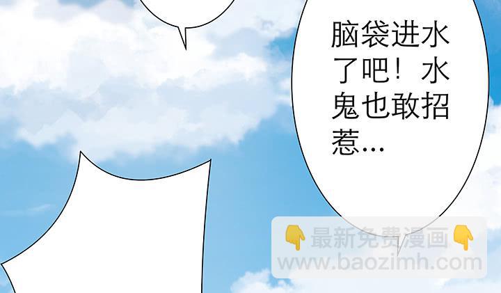 1话 九州少年35