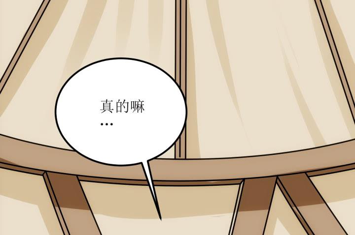 17话 休想肖想我15