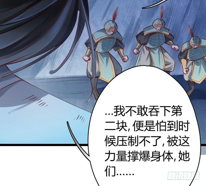 28话 突破126