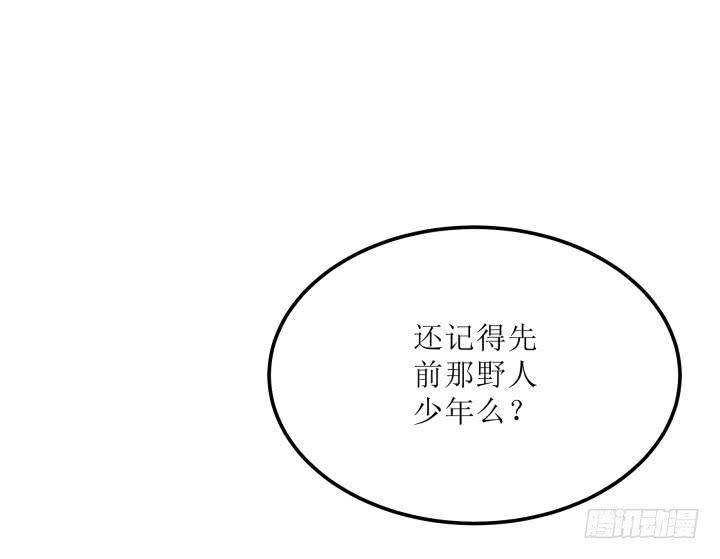 15话 爹爹，你有在想我吗40