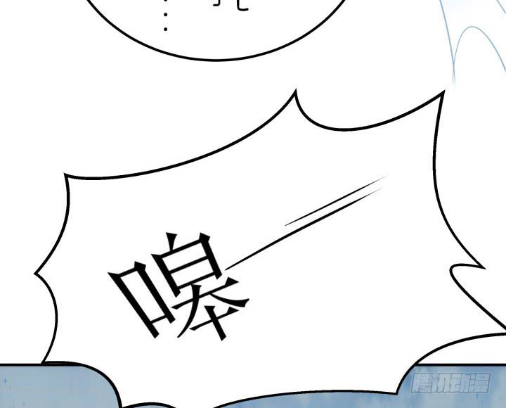 17话 休想肖想我171