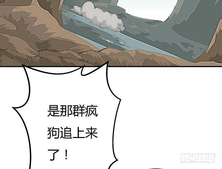 23话 大仇得报81