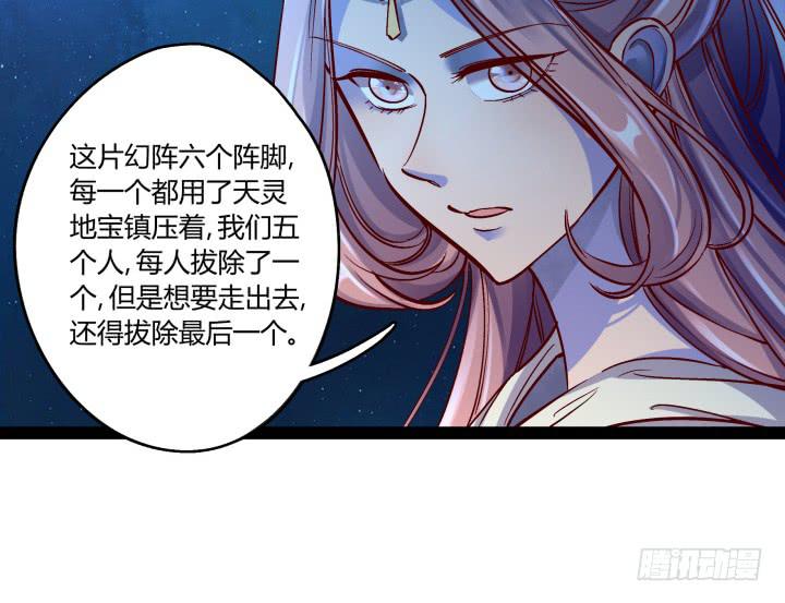 33话 为什么我会这么难受4