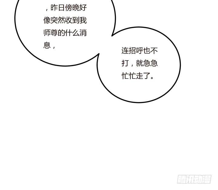 20话 女人的天赋29