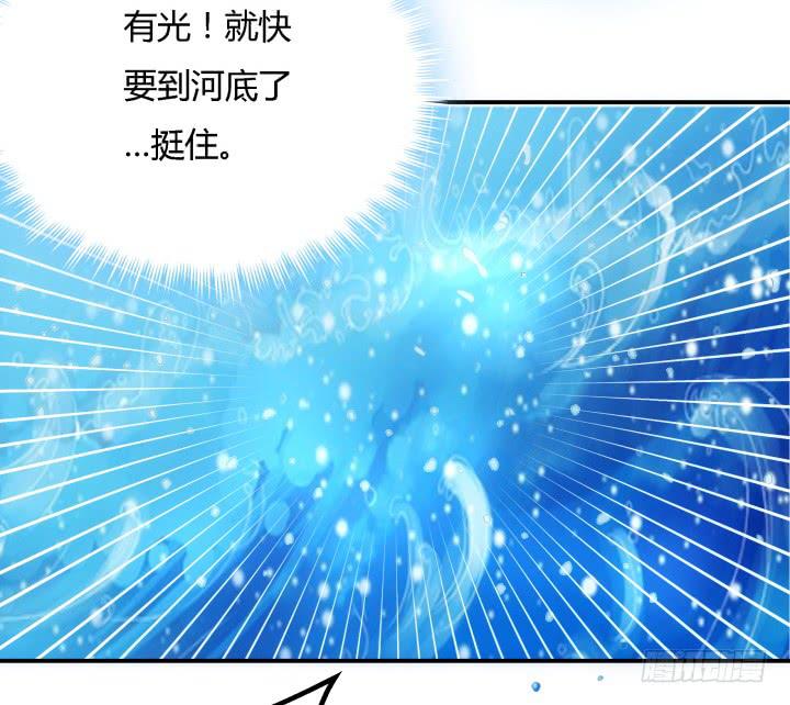 24话 援军来了？！38