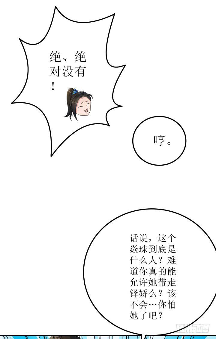 12话 权力的对决11