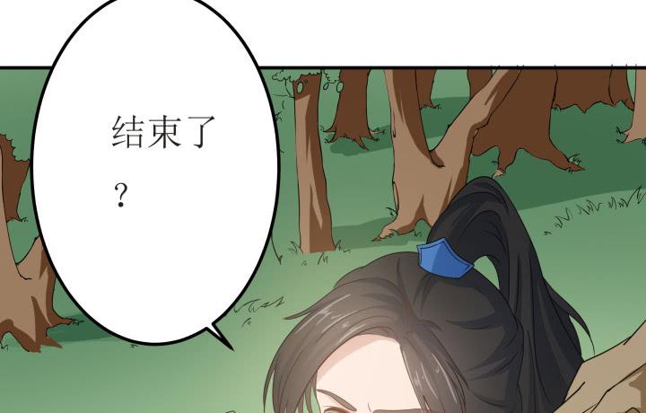 2话 蛟龙吐珠58