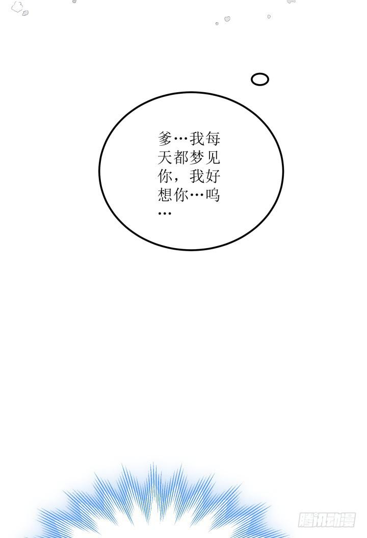 13话 吾家有女初长成21
