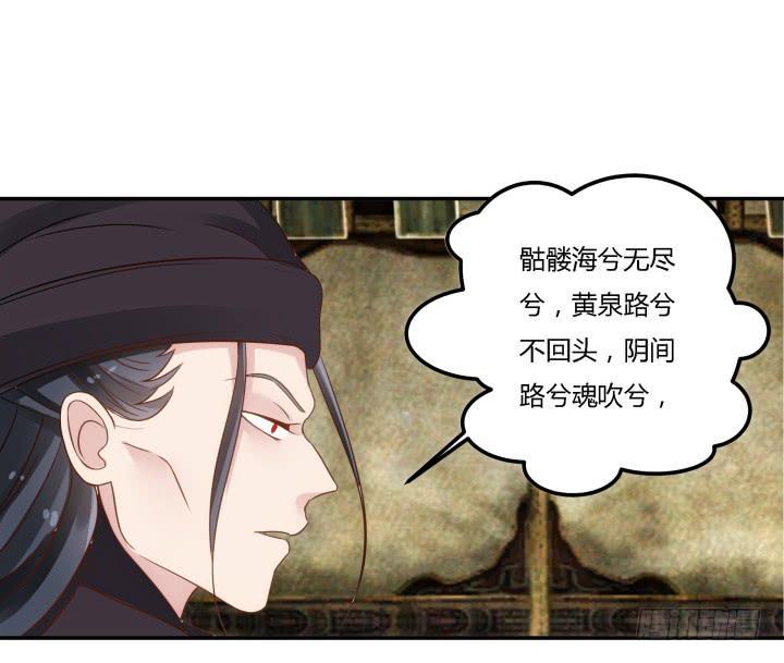 23话 大仇得报90