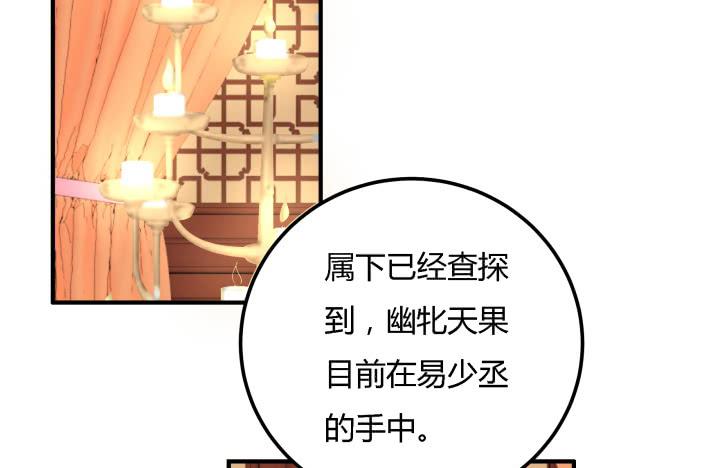 22话 突袭114