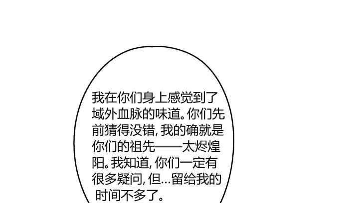 35话 不过是蝼蚁71