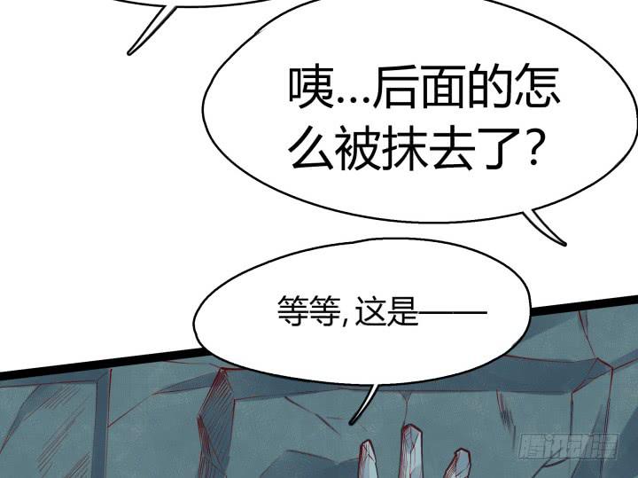 32话 战意10