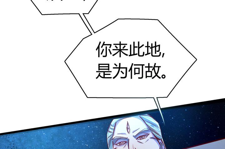 34话 神仙打架，凡人遭殃32