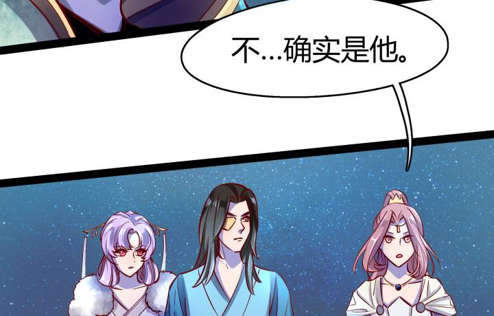 34话 神仙打架，凡人遭殃40