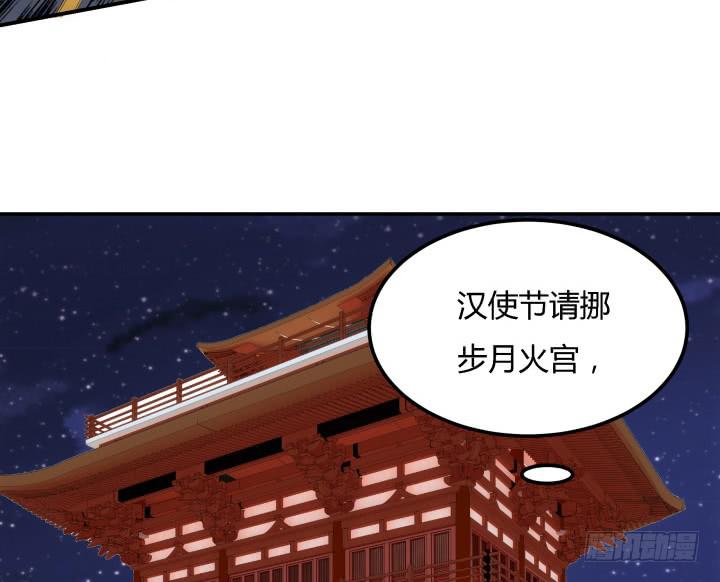 21话 我本骁龙165
