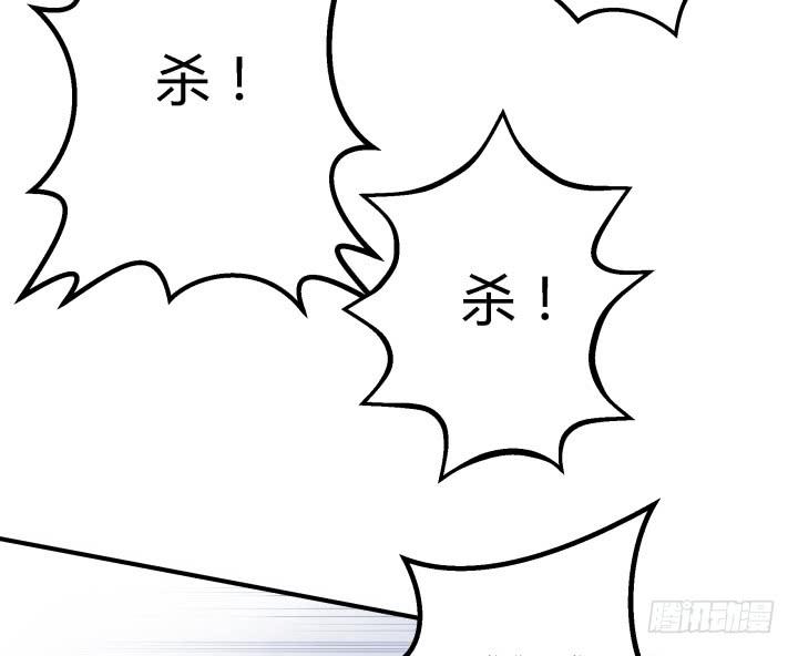 24话 援军来了？！64