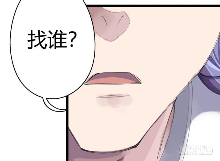 26话 秘密94