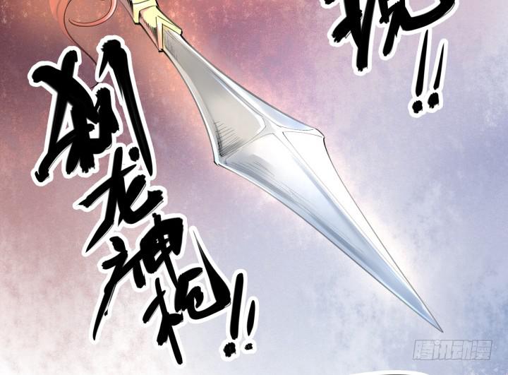 27话 战鬼92