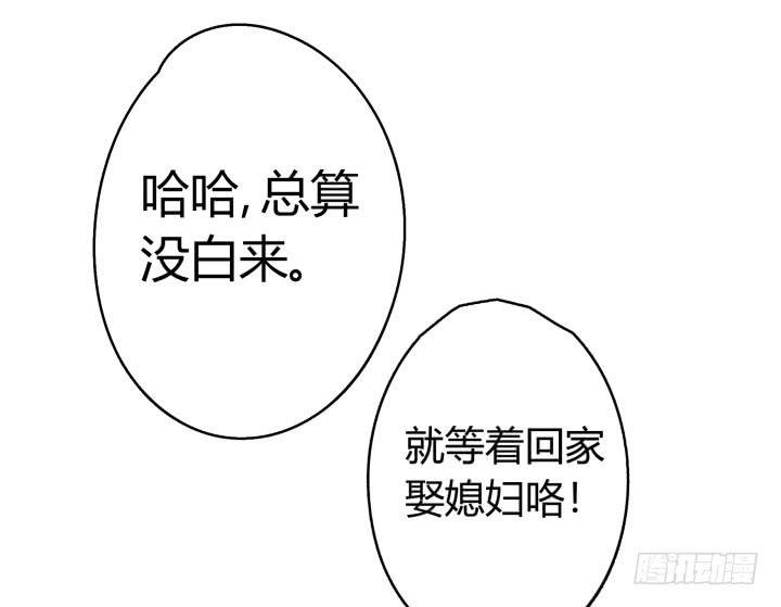 26话 秘密201