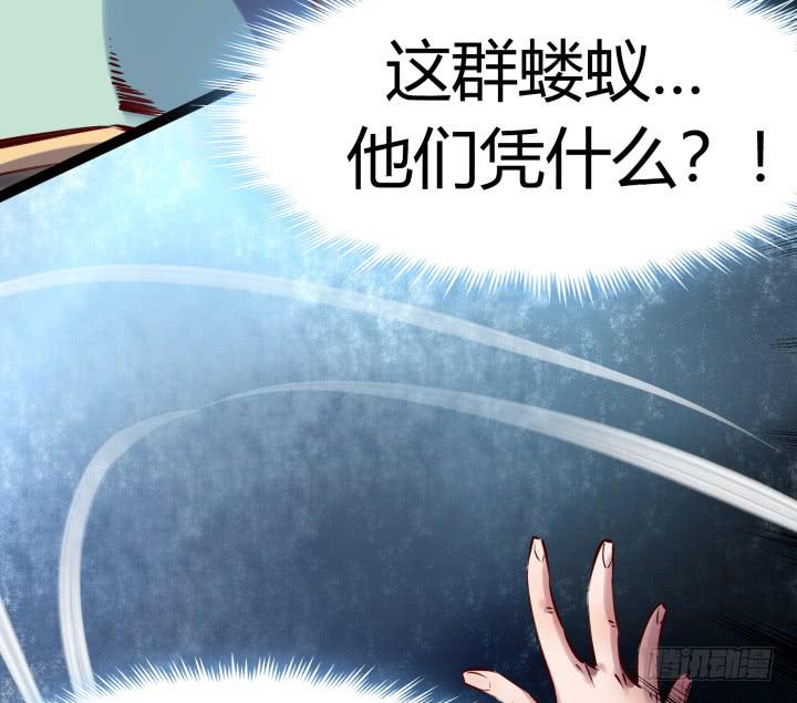 30话 不见王城6