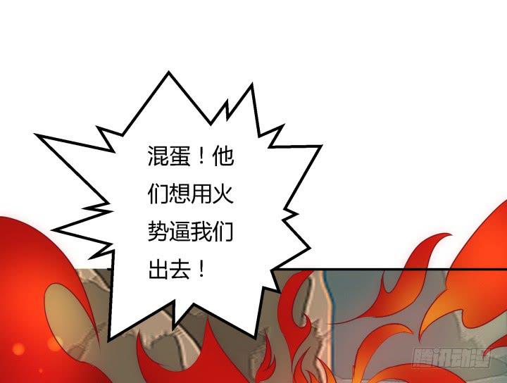 23话 大仇得报123