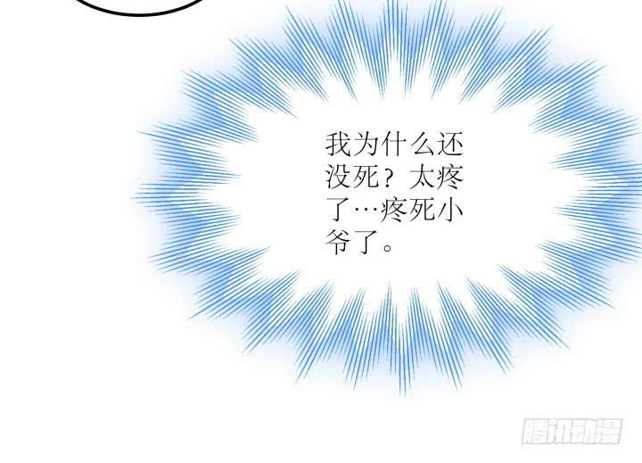 12话 权力的对决156