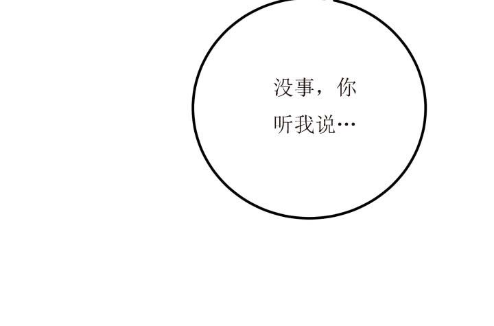 18话 为国效力18