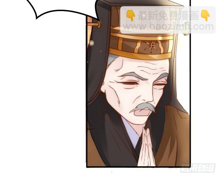 18话 为国效力118