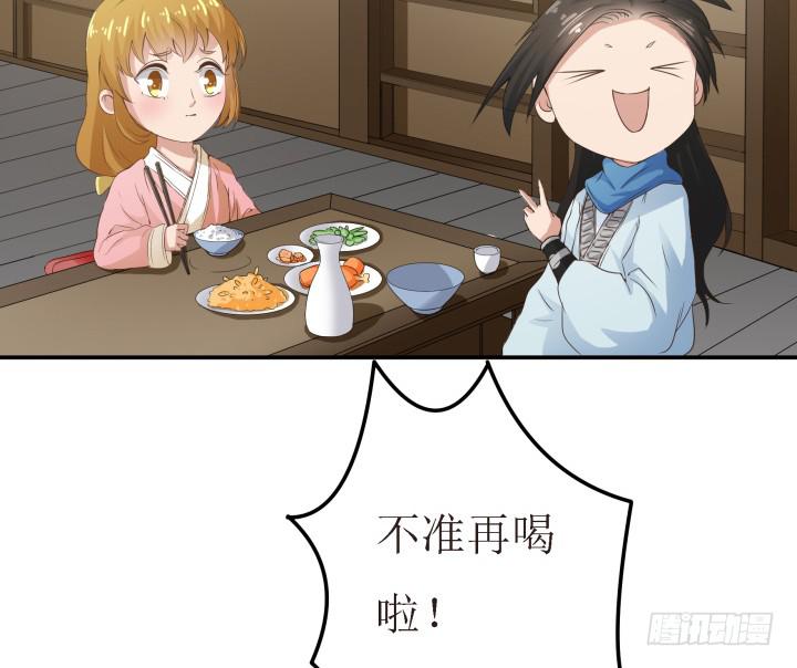 5话 休想赖账181