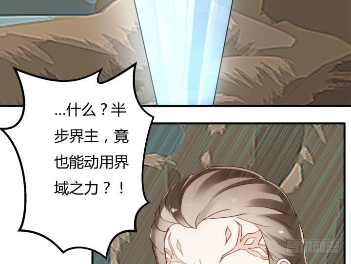 23话 大仇得报7