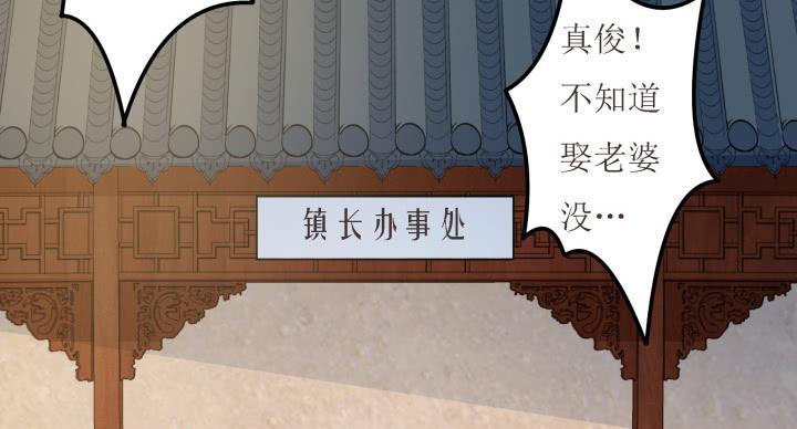 5话 休想赖账2