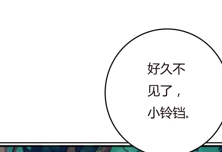 19话下 我们永不分开119