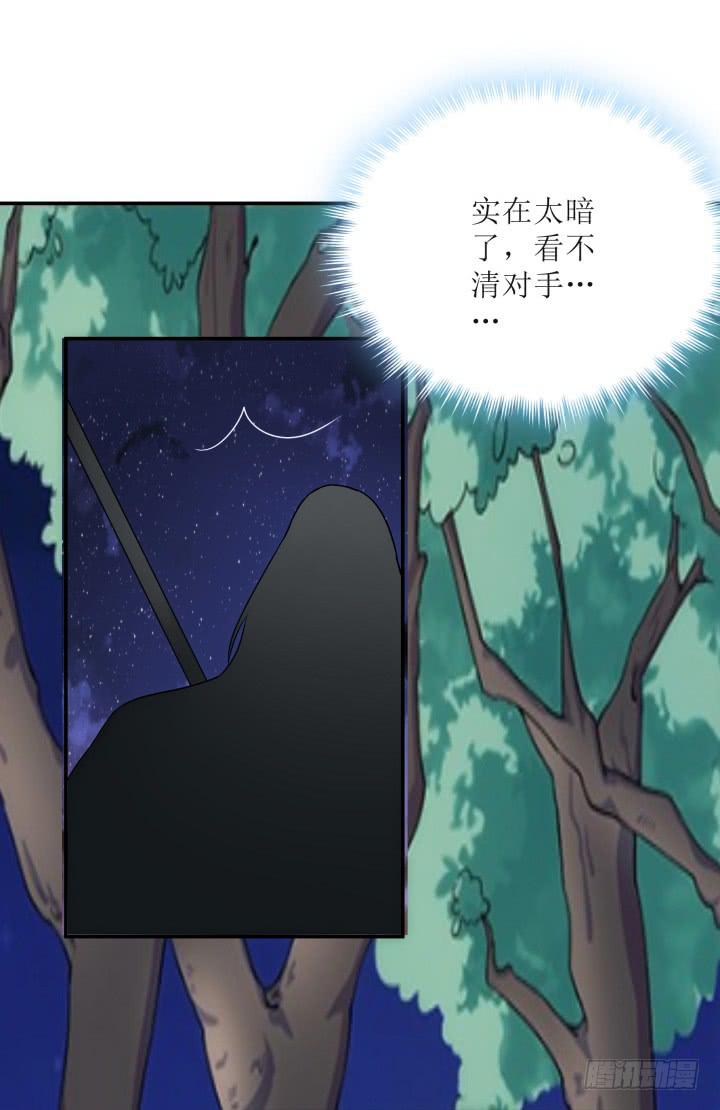 14话 我一定护你周全5