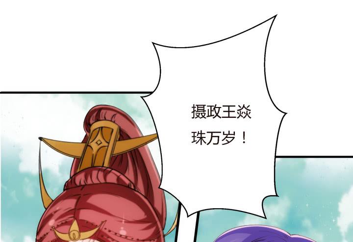 20话 女人的天赋47
