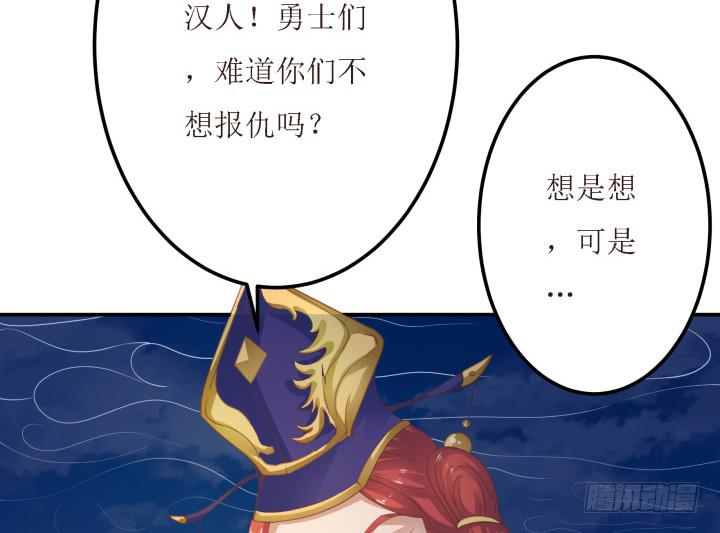 11话 还是来了7