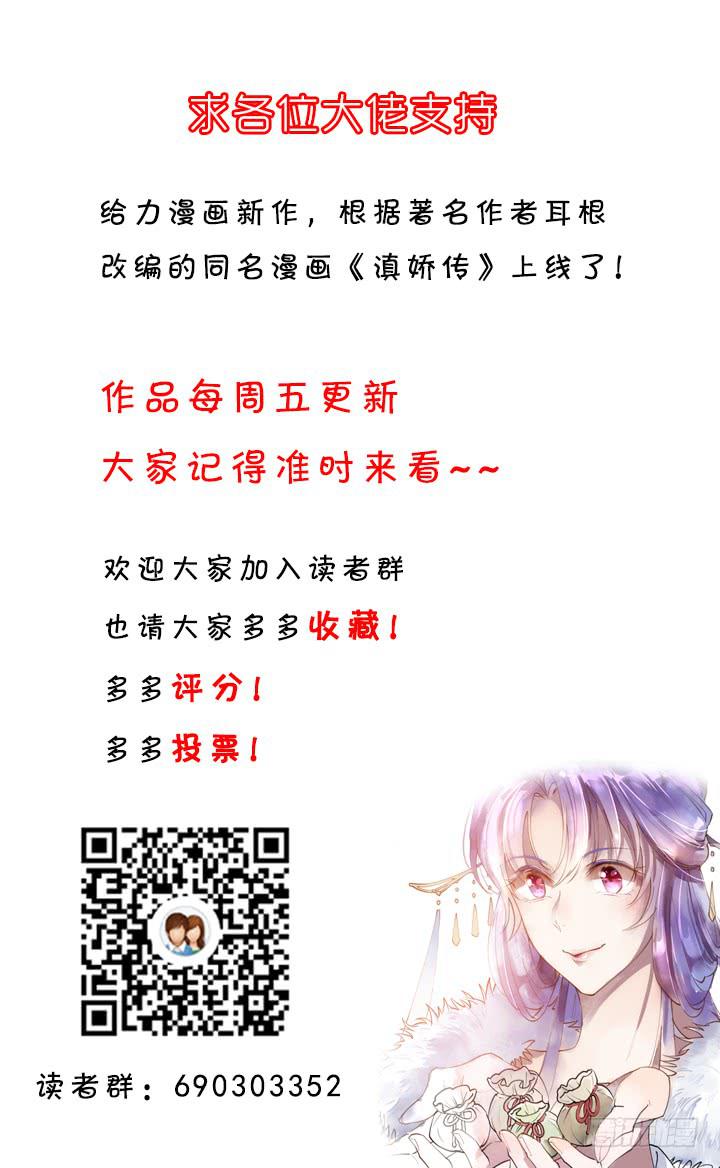 36话 你们都得死121