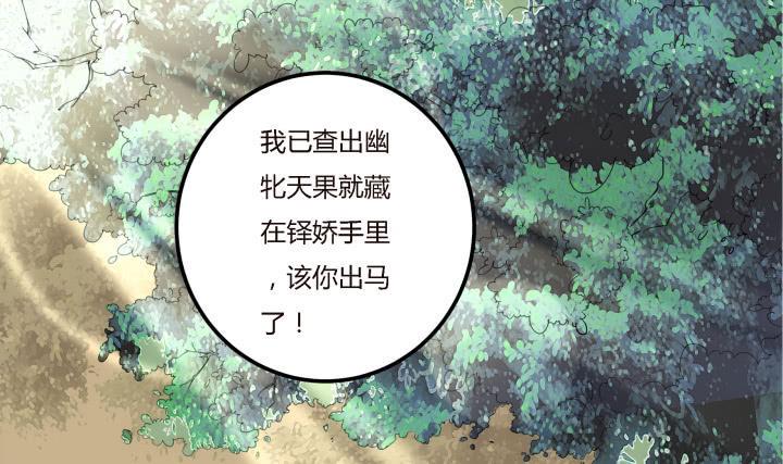 19话上  我们的目的14