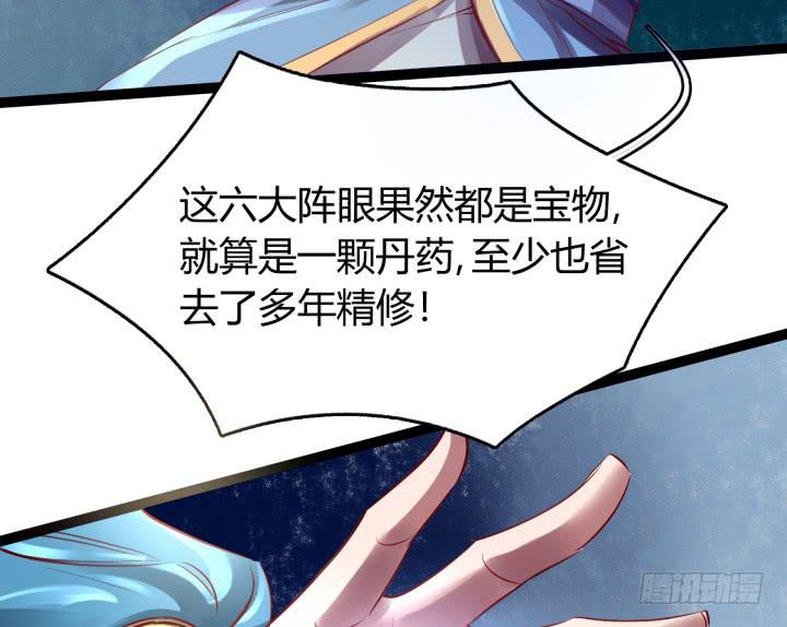 31话 奇遇63