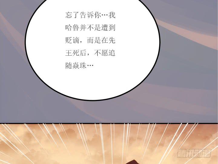 18话 为国效力85