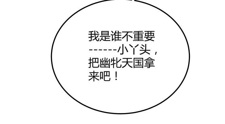 19话上  我们的目的106